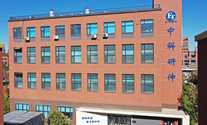 省級(jí)企業(yè)技術(shù)中心